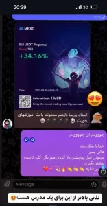 نظرات دانشجویان آکادمی پارسامتین