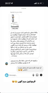 نظرات دانشجویان آکادمی پارسامتین